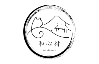 和心村
