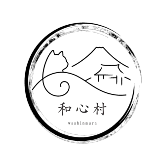 和心村