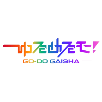 ゆるめるモ