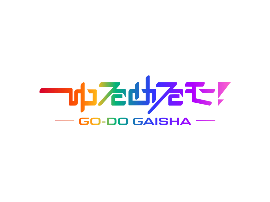 ゆるめるモ