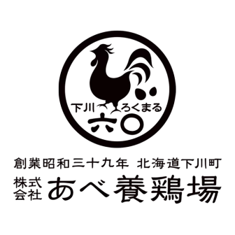 あべ養鶏場