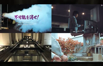 エアロゾルガス消火設備「K/SMOKE GAS」
