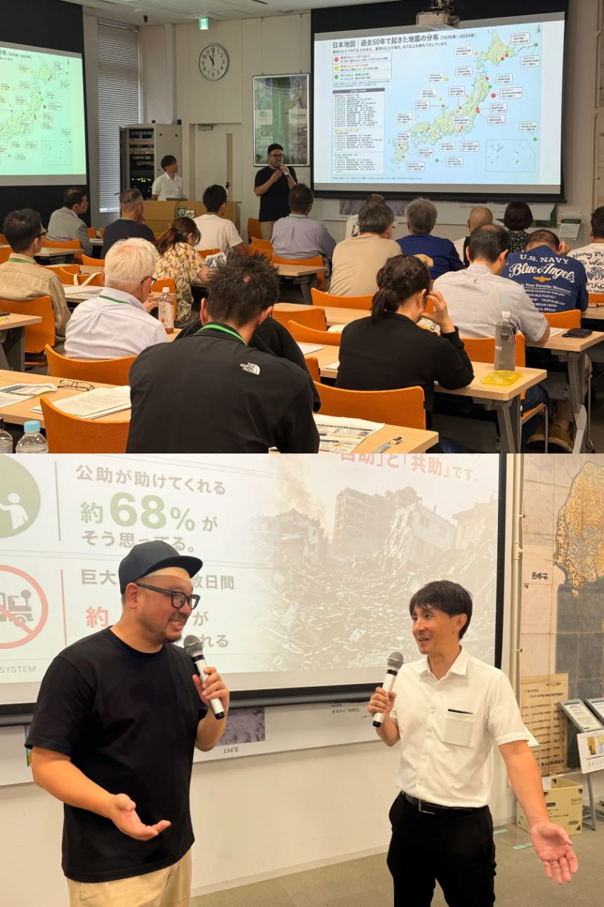 防災とBCPについて継続的に検討