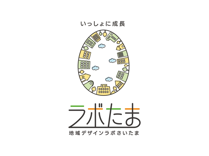 地域デザインラボさいたま