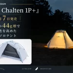 El Chalten 1P+