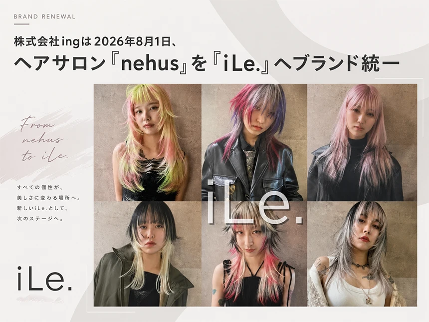 iLe.（イル）