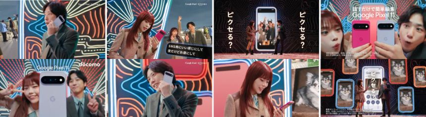 スマートフォンをより直感的かつシンプルに使える世界観を表現