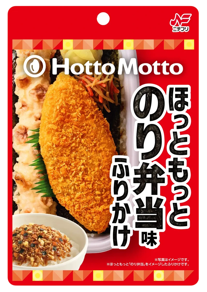 のり弁当味ふりかけ
