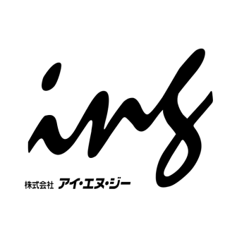 アイ・エヌ・ジー