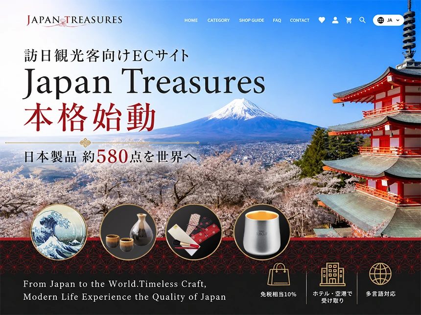 Japan Treasures