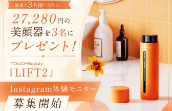 LIFT2 マルチエステ美顔器