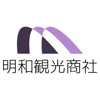 明和観光商社