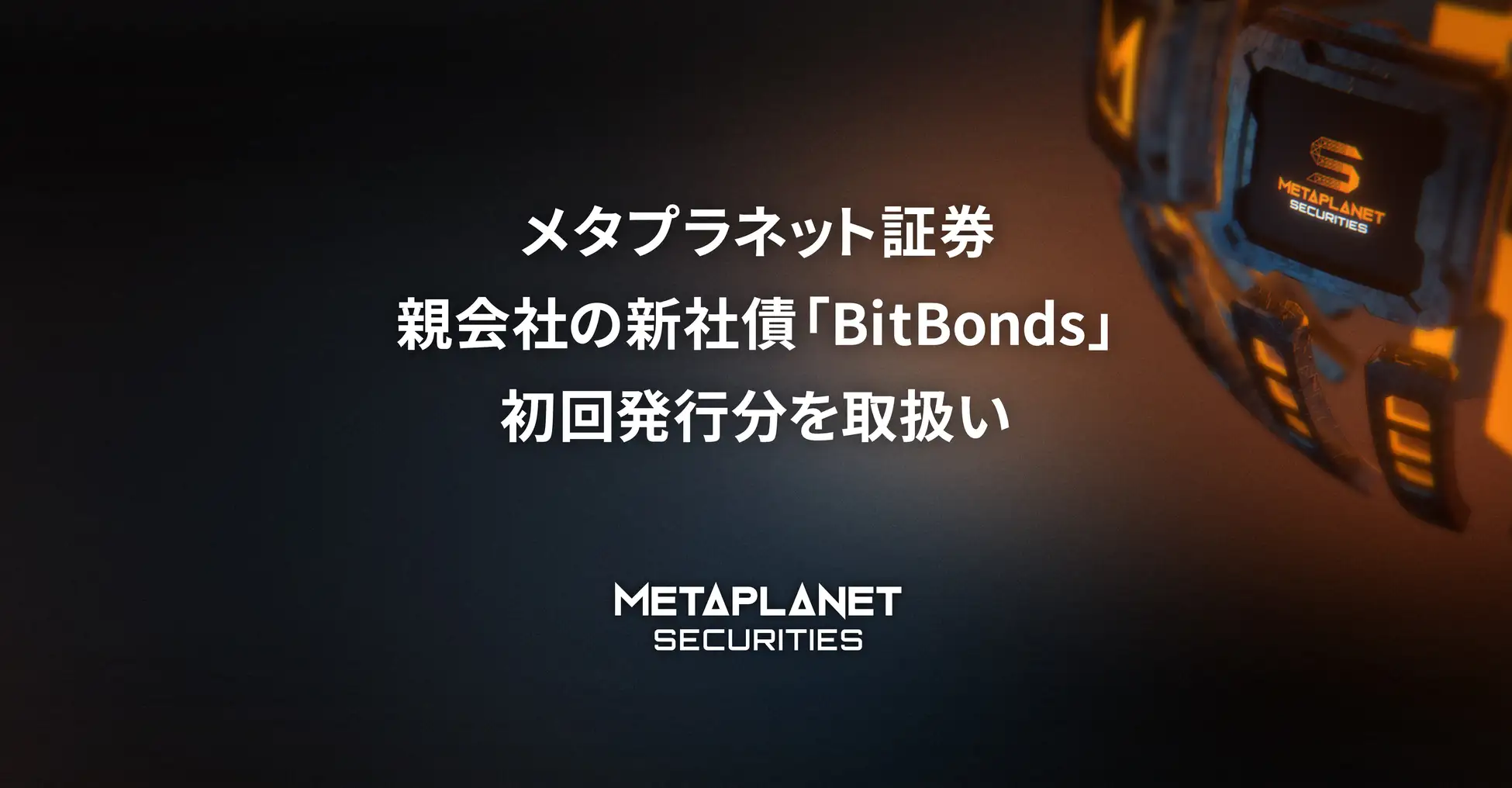 BitBonds