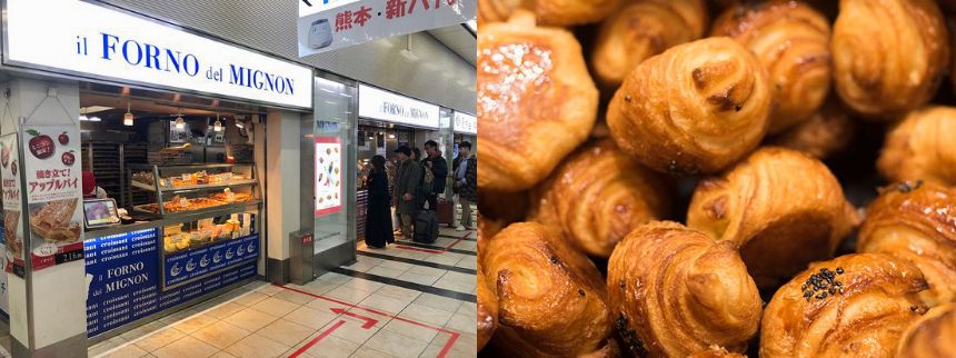 ミニヨン博多駅店