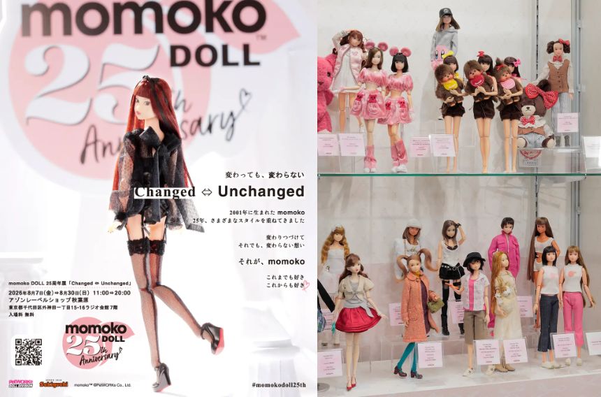 momoko DOLL 25周年展「Changed ⇔ Unchanged」秋葉原で開催中｜歴代ドールや一点もの「ワンオフmomoko」を展示