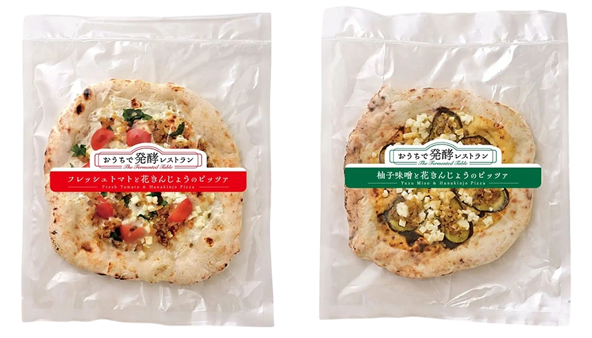 SALINA×四十萬谷本舗 ピッツァ2枚セット