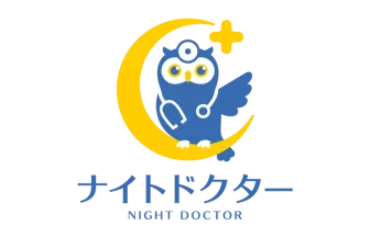 ナイトドクター