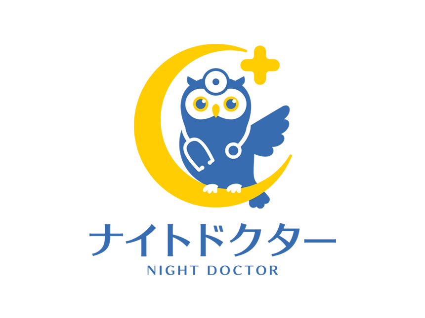 ナイトドクター