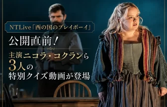 西の国のプレイボーイ