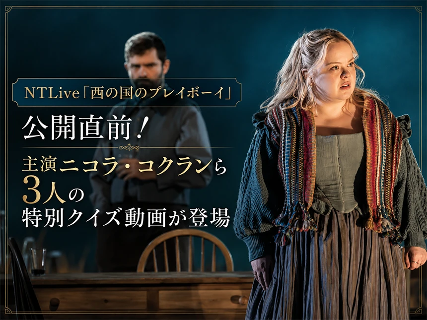 西の国のプレイボーイ