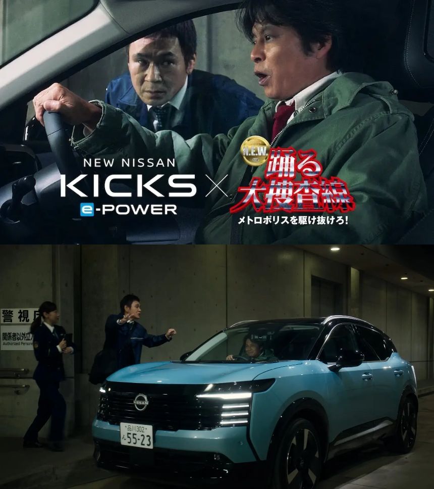 捜査一課の青島俊作と新型「日産キックス」