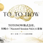 Noctowl Session Vol.4