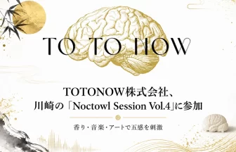 Noctowl Session Vol.4