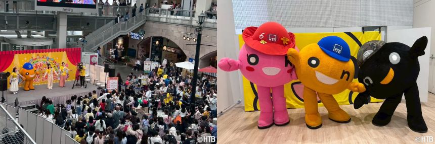 2025年HTB秋の大感謝祭の様子 onちゃんおはようたいそう公開収録(C)HTB