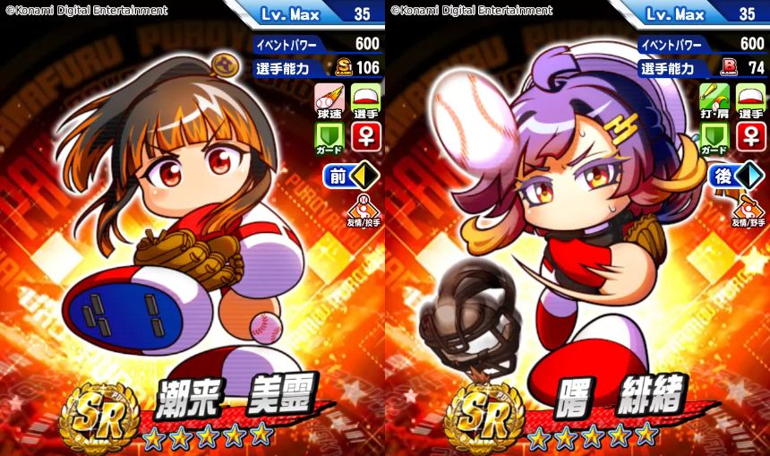 ファンアート選手権受賞キャラ「潮来 美霊」「曙 緋緒」