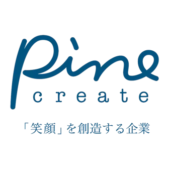 パイン・クリエイト