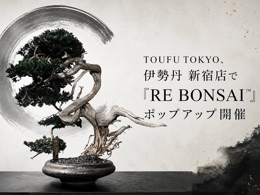 TOUFU TOKYO「RE BONSAI™」