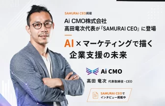SAMURAI CEO