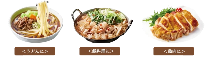 エスビー食品「すりだね(ごま唐辛子)」9月7日新発売|富士吉田のご当地薬味をチューブで全国展開