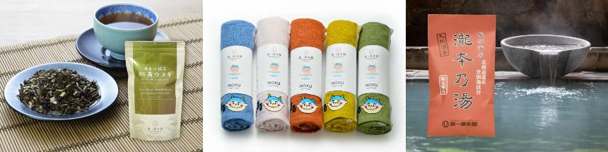 第一滝本館オンラインショップの人気商品