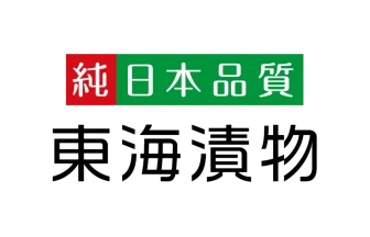 東海漬物