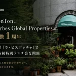 TonTon、Forbes Global Properties提携1周年