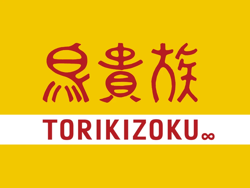 エターナルホスピタリティジャパン