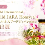 天然はちみつ「Wild JARA Honey」