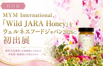 天然はちみつ「Wild JARA Honey」