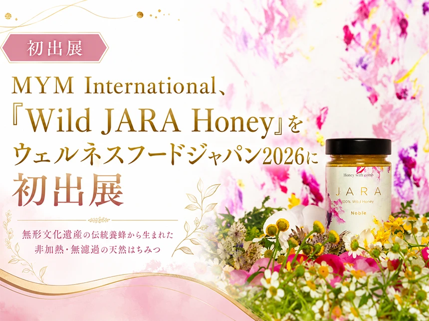 天然はちみつ「Wild JARA Honey」