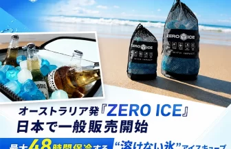 ZERO ICE