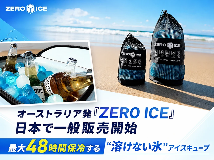 ZERO ICE