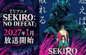 TVアニメ『SEKIRO: NO DEFEAT』