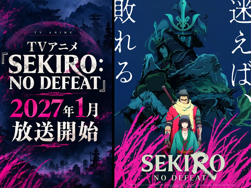 TVアニメ『SEKIRO: NO DEFEAT』
