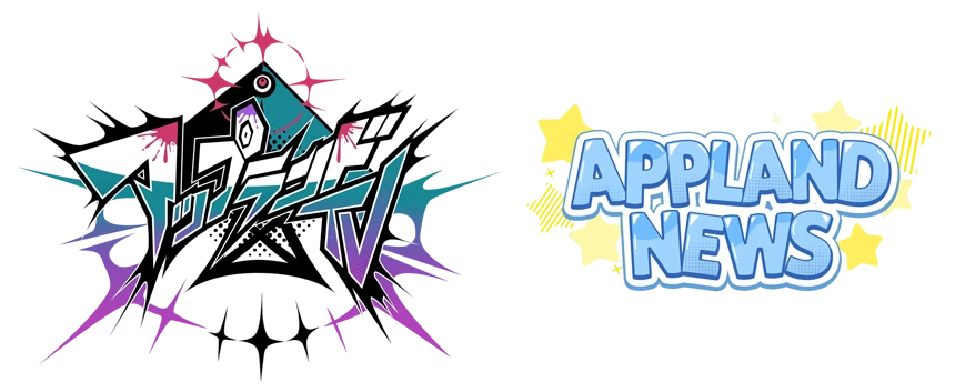 アップランドTVとアップランドNEWS