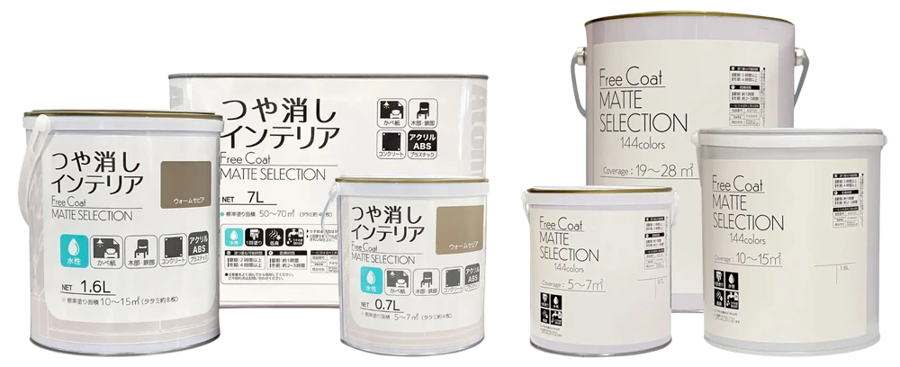 インテリアに特化した水性多用途塗料