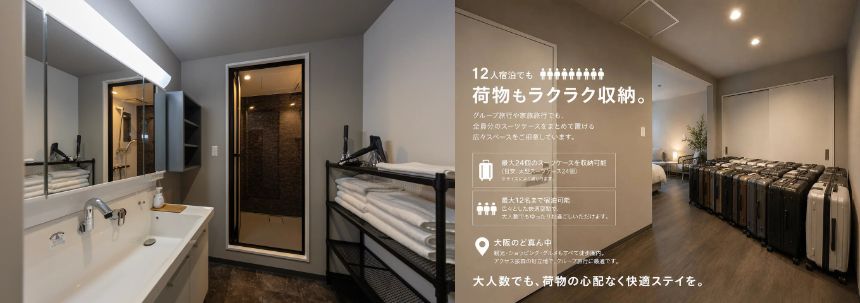 「暮らすように大阪を楽しむ」滞在スタイル