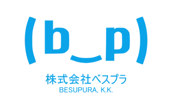 ベスプラ