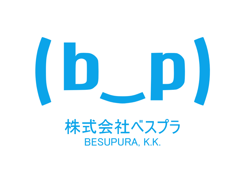 ベスプラ