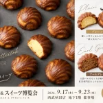 AAB秋フェスタ2026 パン&スイーツ博覧会 in 西武秋田店